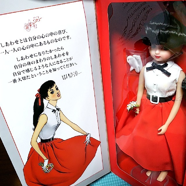 髙島屋 - 高島屋☆中原淳一 限定リカちゃんの通販 by NAHARU's shop