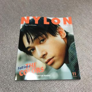 NYLON 11月号 吉沢亮(ファッション)