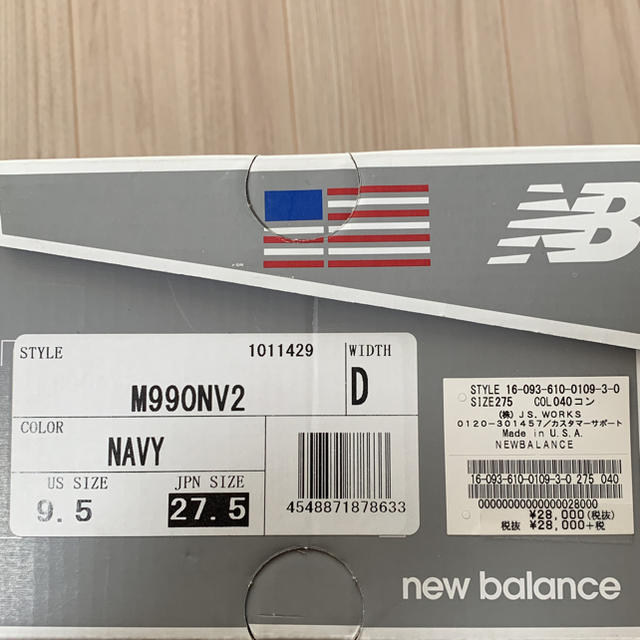 New Balance(ニューバランス)のnew balance M990 NV2 9h 27.5cm ネイビー メンズの靴/シューズ(スニーカー)の商品写真