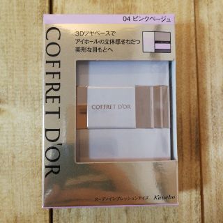 コフレドール(COFFRET D'OR)のみゅみゅ様専用(アイシャドウ)