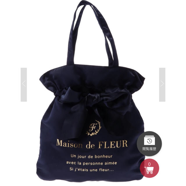 Maison de FLEUR リボントートバッグ