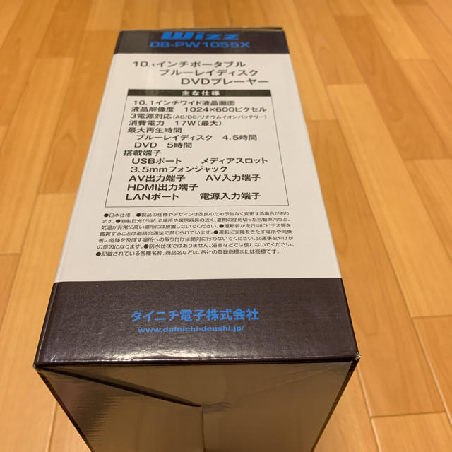 Wizzard by ちゅう's shop｜ウィザードならラクマ - DB-PW1055Xの通販 豊富な低価