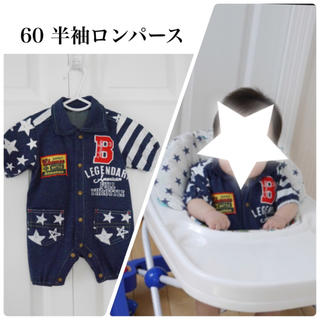 ジャンクストアー(JUNK STORE)の60☆美品☆アメリカンな半袖カバーオール(ロンパース)