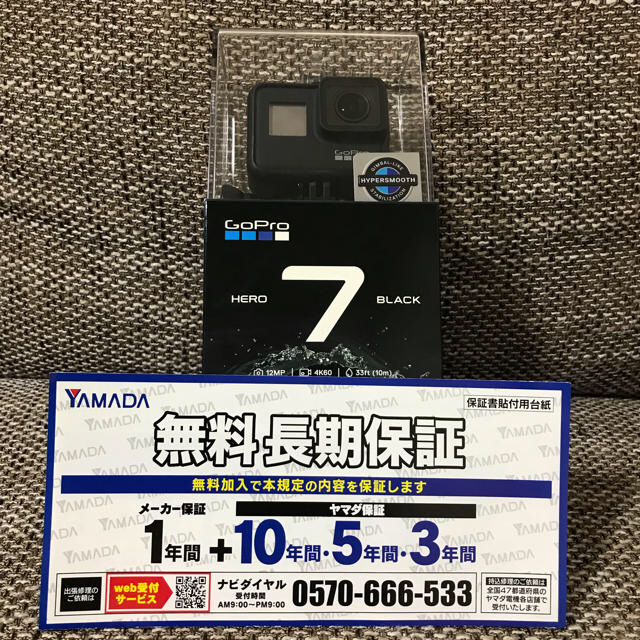 GoPro(ゴープロ)の【国内正規品】 GoPro hero7 black 未開封 スマホ/家電/カメラのカメラ(コンパクトデジタルカメラ)の商品写真