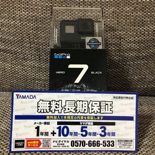 ゴープロ(GoPro)の【国内正規品】 GoPro hero7 black 未開封(コンパクトデジタルカメラ)