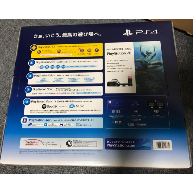 PS4 pro 1TB 新品 未使用家庭用ゲーム機本体