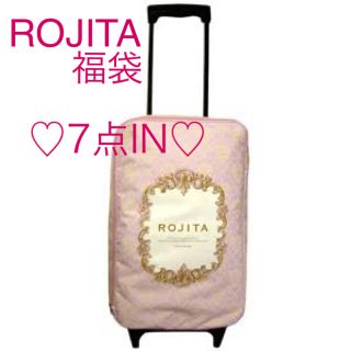 ロジータ(ROJITA)の★中身公開★新品 ROJITA 福袋 コート ロジータ キャリーバッグ リズリサ(セット/コーデ)