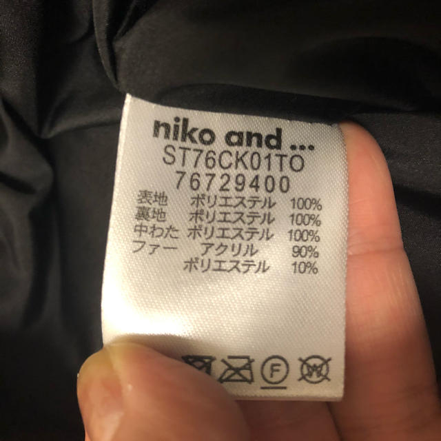 niko and...(ニコアンド)のニコアンドダウン 美品 レディースのジャケット/アウター(ダウンジャケット)の商品写真