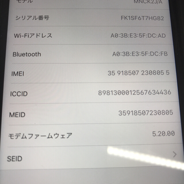 Apple SIMフリー 値引き14日までの通販 by ごぼう店長's shop｜アップルならラクマ - iPhone7 128GB 全品5倍