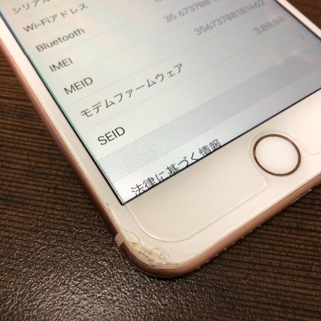 iPhone 256【4623】の通販 by テラ's shop｜アイフォーンならラクマ - iPhone8plus 日本製好評