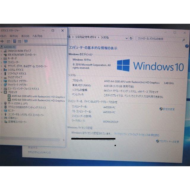 ☆自作【中古・動作品】・AMD A4-5300・Win 10 Pro☆送料込み スマホ/家電/カメラのPC/タブレット(デスクトップ型PC)の商品写真
