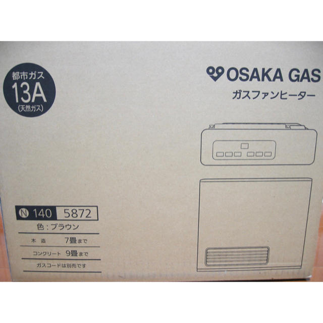 さいぽん様専用☆大阪ガス  ガスファンヒーターN140-5872 スマホ/家電/カメラの冷暖房/空調(ファンヒーター)の商品写真