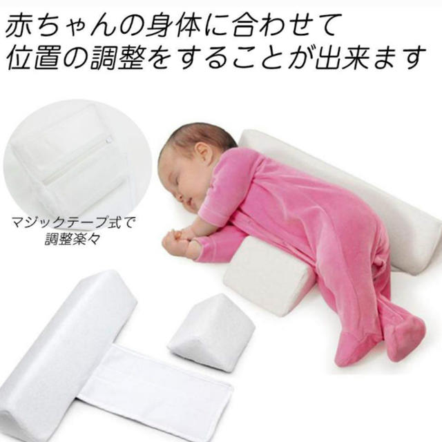 赤ちゃん 寝返り防止 星柄のみ キッズ/ベビー/マタニティの寝具/家具(その他)の商品写真