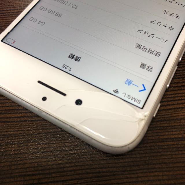 iPhone(アイフォーン)のiPhone8 64【1124】 スマホ/家電/カメラのスマートフォン/携帯電話(スマートフォン本体)の商品写真