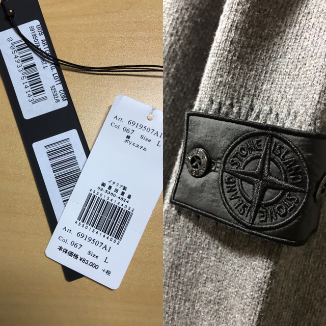 STONE ISLAND(ストーンアイランド)の新品未使用‼️ ★ ★STONE ISLAND  SHADOW PROJECT★ メンズのトップス(ニット/セーター)の商品写真