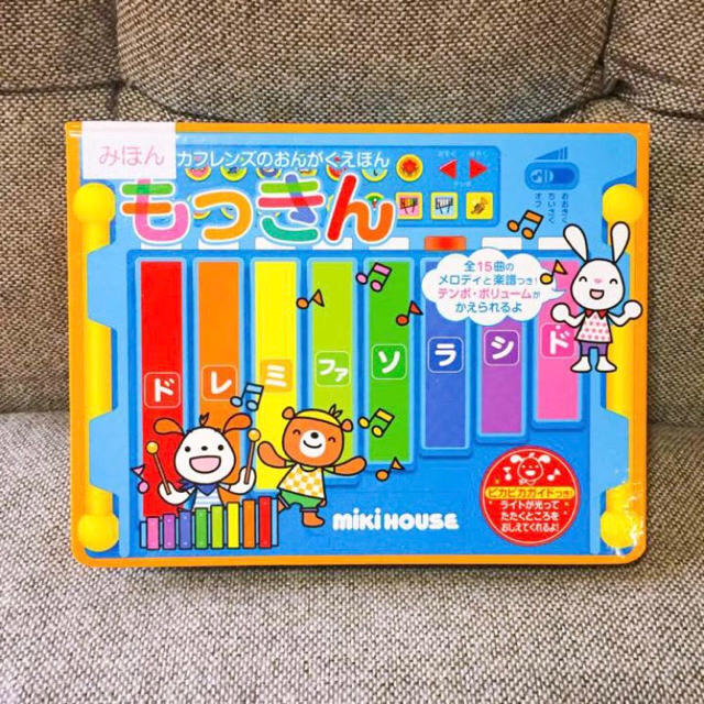 mikihouse(ミキハウス)の▽ViVi様専用▽ キッズ/ベビー/マタニティのおもちゃ(楽器のおもちゃ)の商品写真
