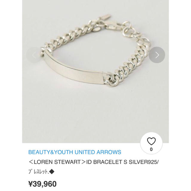 BEAUTY&YOUTH UNITED ARROWS(ビューティアンドユースユナイテッドアローズ)のLOREN STEWART シルバー ブレスレット レディースのアクセサリー(ブレスレット/バングル)の商品写真