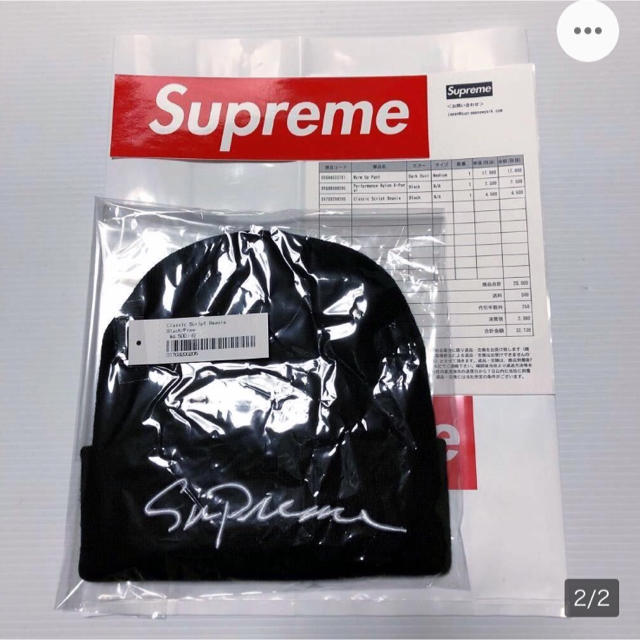 Supreme(シュプリーム)の新品 Supreme Classic Script Beanie Black メンズの帽子(ニット帽/ビーニー)の商品写真