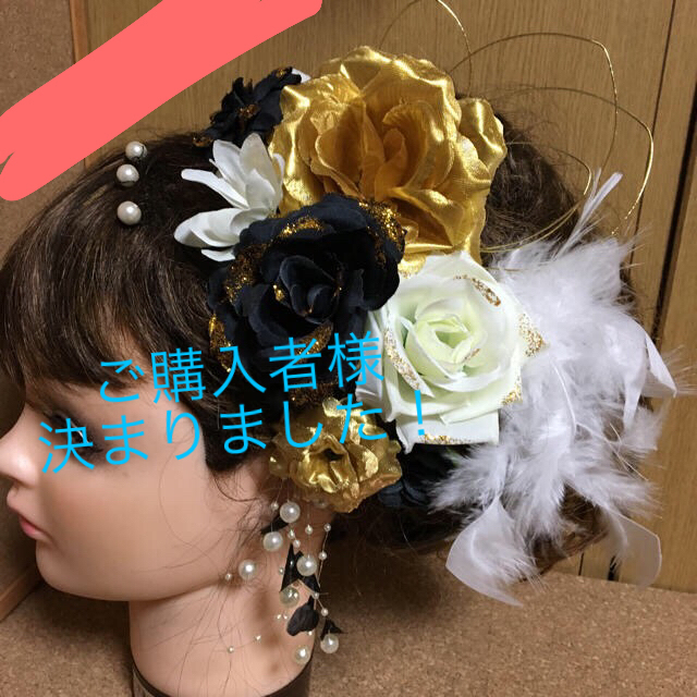 No.580 華やか♡ ゴールドリーフ 青白紫金 ♡ 振袖髪飾り 成人式