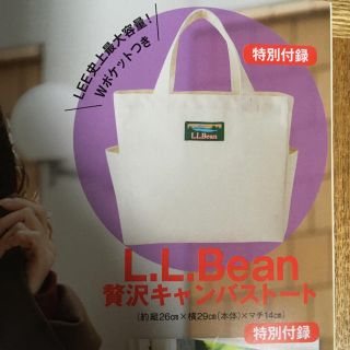 エルエルビーン(L.L.Bean)のL.L.Bean キャンバストート(ファッション)