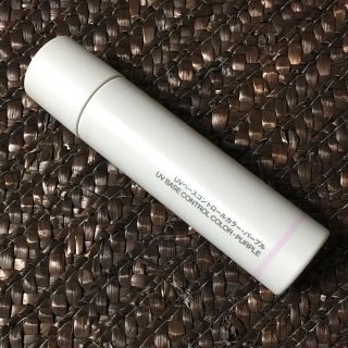 ムジルシリョウヒン(MUJI (無印良品))の【無印良品】UVベースコントロールカラー(コントロールカラー)