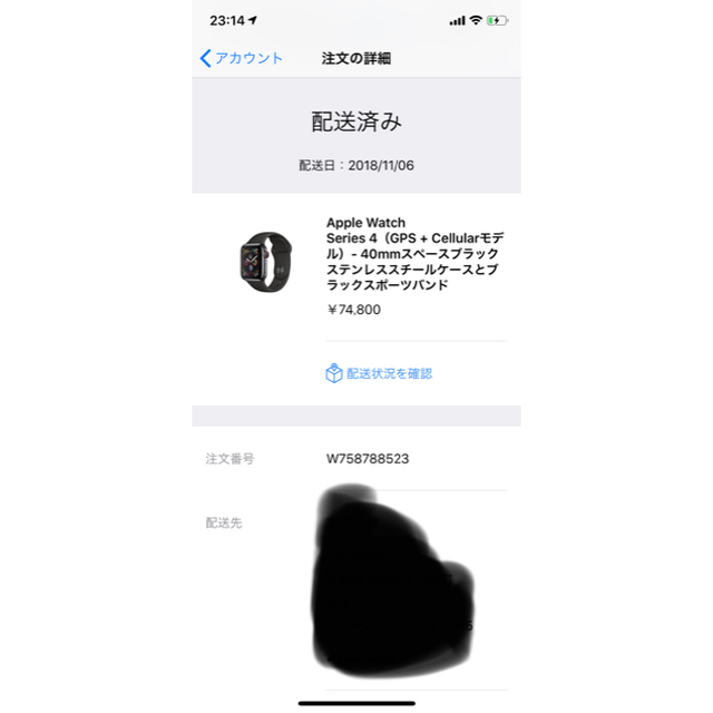 Apple Watch(アップルウォッチ)のApple Watch series4 ステンレスモデル 40mm メンズの時計(腕時計(デジタル))の商品写真