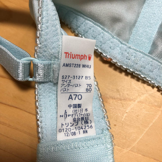 Triumph(トリンプ)のトリンプ ブラ ショーツ セット レース リボン レディースの下着/アンダーウェア(ブラ&ショーツセット)の商品写真