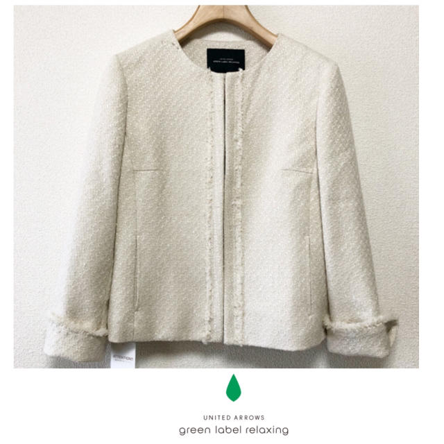 UNITED ARROWS green label relaxing(ユナイテッドアローズグリーンレーベルリラクシング)の新品 green label relaxing ▷ ツイードノーカラージャケット レディースのジャケット/アウター(ノーカラージャケット)の商品写真