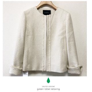 ユナイテッドアローズグリーンレーベルリラクシング(UNITED ARROWS green label relaxing)の新品 green label relaxing ▷ ツイードノーカラージャケット(ノーカラージャケット)