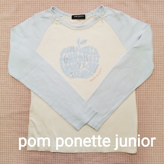ポンポネット(pom ponette)のポンポネット　起毛長袖Ｔシャツ　160(Tシャツ/カットソー)