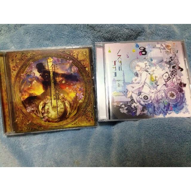 千年の独奏歌 ノスタルジック CD セット エンタメ/ホビーのCD(ボーカロイド)の商品写真