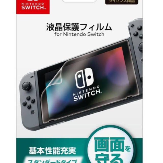 Nintendo Switch(ニンテンドースイッチ)のホリ 任天堂スイッチ 保護フィルム スマホ/家電/カメラのスマホアクセサリー(保護フィルム)の商品写真