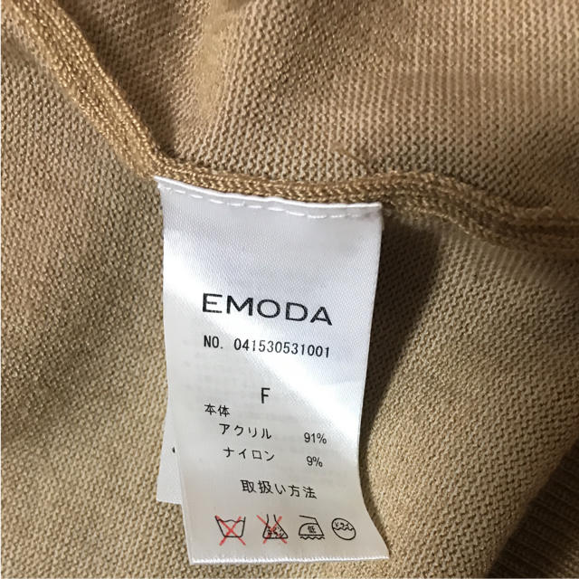 EMODA(エモダ)のエモダロングカーディガン レディースのトップス(カーディガン)の商品写真