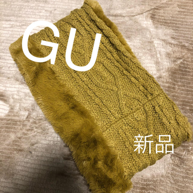 GU(ジーユー)のネックウォーマー 新品未使用 レディースのファッション小物(ネックウォーマー)の商品写真