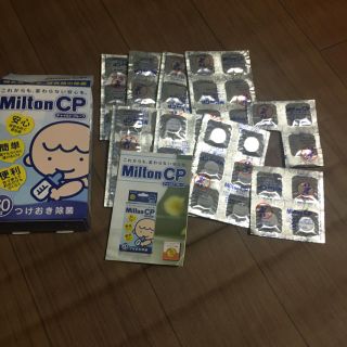 ミルトン49錠(食器/哺乳ビン用洗剤)