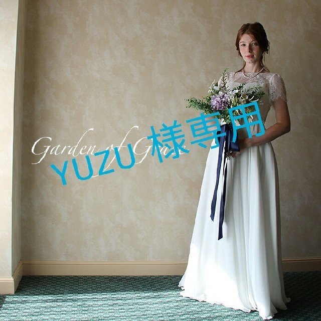 ☆yuzu様専用☆　結婚式　2次会　ドレス レディースのフォーマル/ドレス(ウェディングドレス)の商品写真
