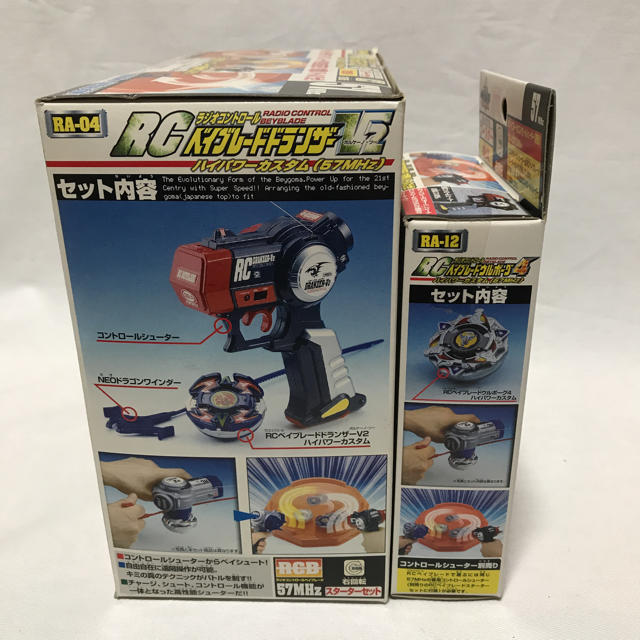 Takara Tomy(タカラトミー)のイレブン様　爆転シュートベイ2002 RCベイRA-04&RA-12 セット エンタメ/ホビーのおもちゃ/ぬいぐるみ(キャラクターグッズ)の商品写真