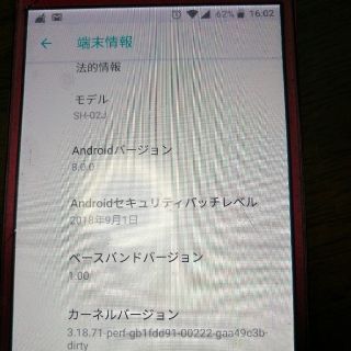 エヌティティドコモ(NTTdocomo)のdocomo AQUOS SH-02J ジャンク(スマートフォン本体)