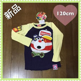 ジャム(JAM)の新品☆JAMイロイロバーテンT☆120cm(Tシャツ/カットソー)