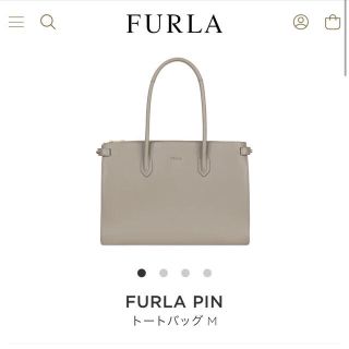 フルラ(Furla)の【美品】証明書付 FURLA トートバッグ(トートバッグ)