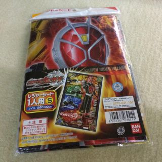 バンダイ(BANDAI)の仮面ライダーウィザード レジャーシート(その他)