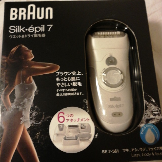 BRAUN silk･epil7