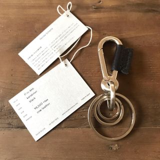 エンダースキーマ(Hender Scheme)のhender scheme karabiner エンダースキーマ カラビナ 新品(キーホルダー)