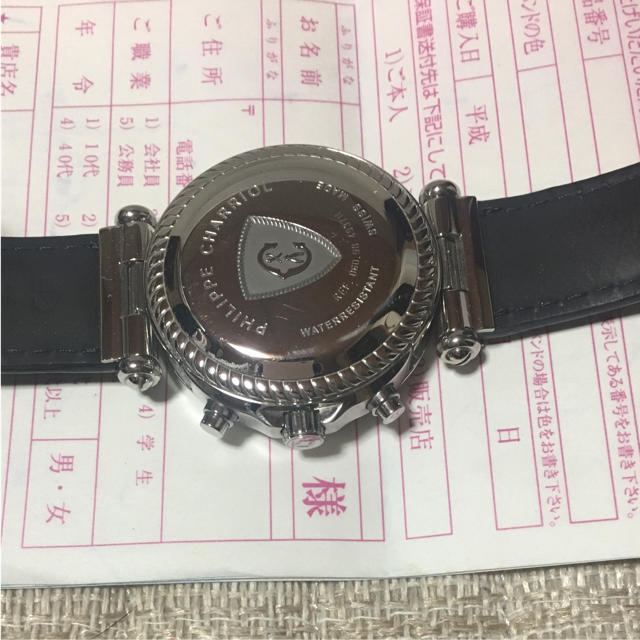 CHARRIOL(シャリオール)のシャリオールスーパースポーツ限界値引き メンズの時計(腕時計(アナログ))の商品写真