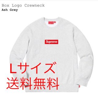 シュプリーム(Supreme)の送料無料 Lサイズ Supreme Box Logo Crewneck(スウェット)