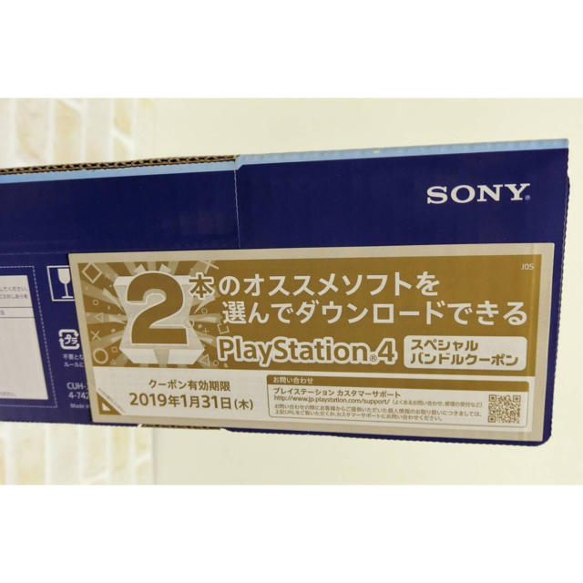 PlayStation4(プレイステーション4)の新品未開封★PlayStation4　1TB　黒　■CUH-2200BB01■ エンタメ/ホビーのゲームソフト/ゲーム機本体(家庭用ゲーム機本体)の商品写真