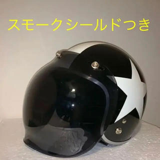 TT&CO  ジェットヘルメット　美品　黒　シールド　おまけ