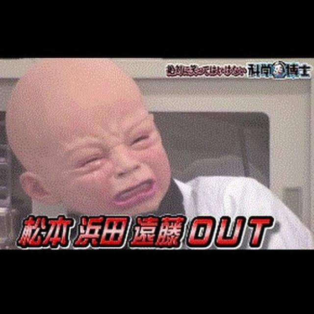 ◎【ガキ使】田中が被ってた赤ちゃん泣き顔マスク☆爆笑 仮装 被り物 ハロウィンの通販 by アダムス's shop|ラクマ ◎【ガキ使】田中が被ってた赤ちゃん泣き顔マスク☆爆笑 仮装 被り物 ハロウィンの通販 by アダムス's shop|ラクマ