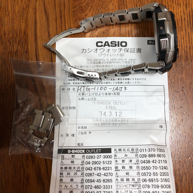 G Shock Yossy6812様専用 Casio G Shock Mtg 1100の通販 By Mk S Shop ジーショックならラクマ G Shock Yossy6812様専用 Casio G Shock Mtg 1100の通販 By Mk S Shop ジーショックならラクマ