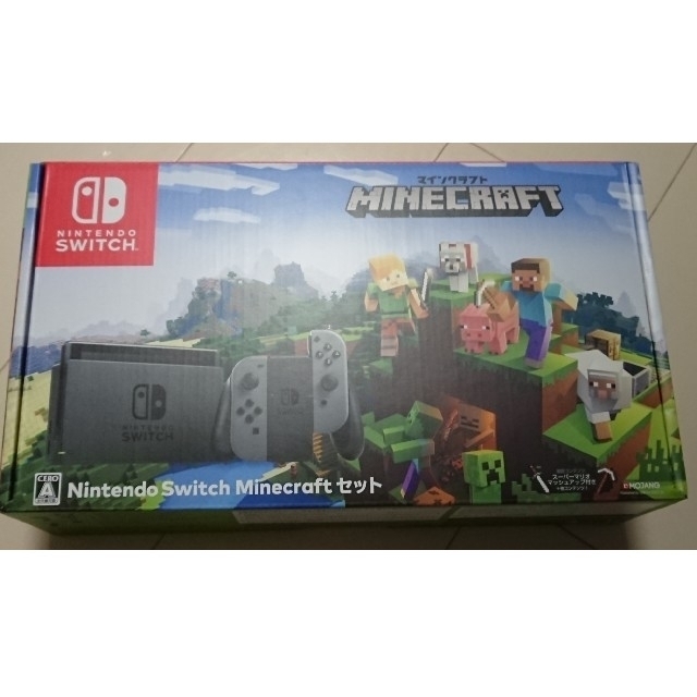 Nintendo Switch(ニンテンドースイッチ)の【新品】Nintendo Switch Minecraftセット エンタメ/ホビーのゲームソフト/ゲーム機本体(家庭用ゲーム機本体)の商品写真